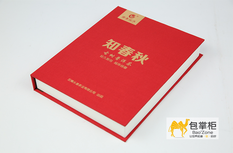 茶葉禮盒設(shè)計(jì) 茶葉禮盒設(shè)計(jì)