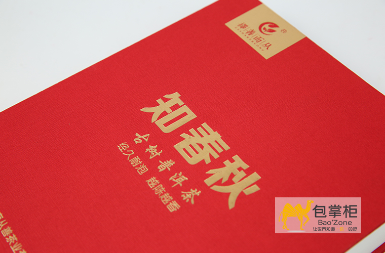 茶葉禮盒設(shè)計(jì) 茶葉禮盒設(shè)計(jì)